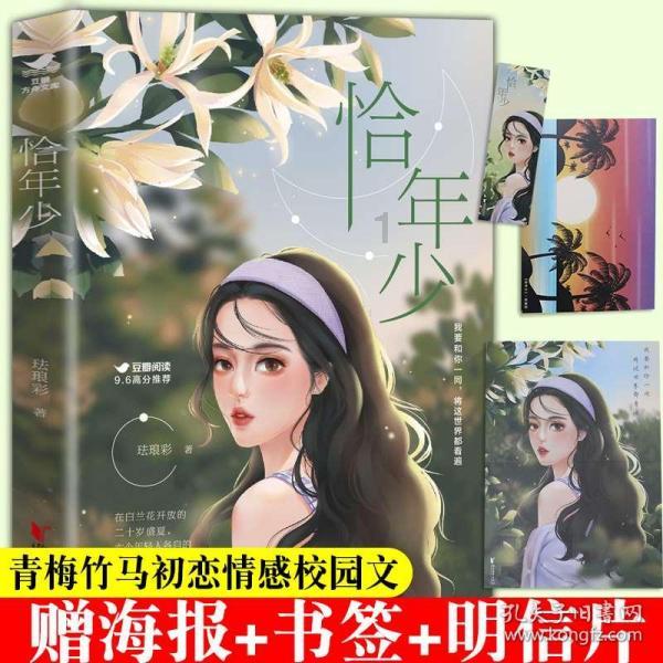 全民剧本大师内置菜单