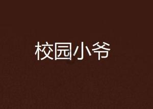 逃离空旷大街3