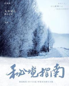 全战：不列颠王座