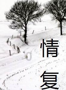 小梦魇