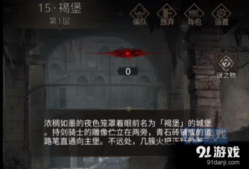 新忍出击