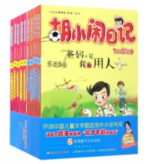 当一个男人经常说你很好是什么意思游戏画面