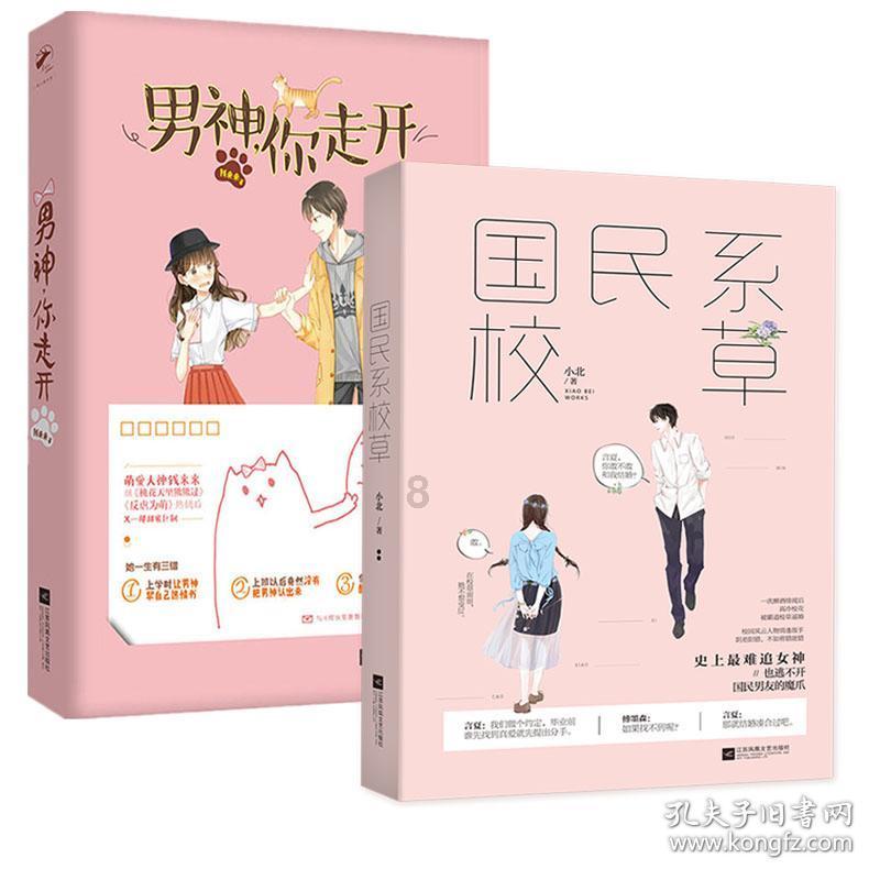 针织裙