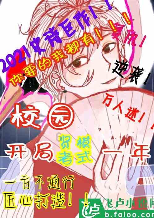虫虫助手下载