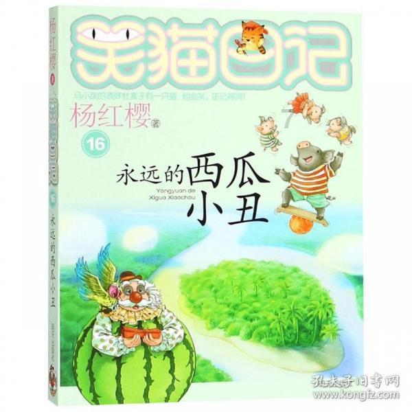 救援蓝色小鱼