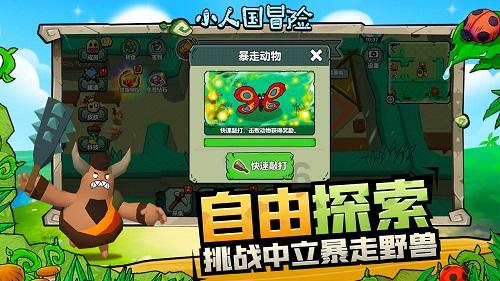 新手魔法师