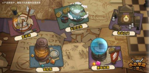 梦幻西游电脑版