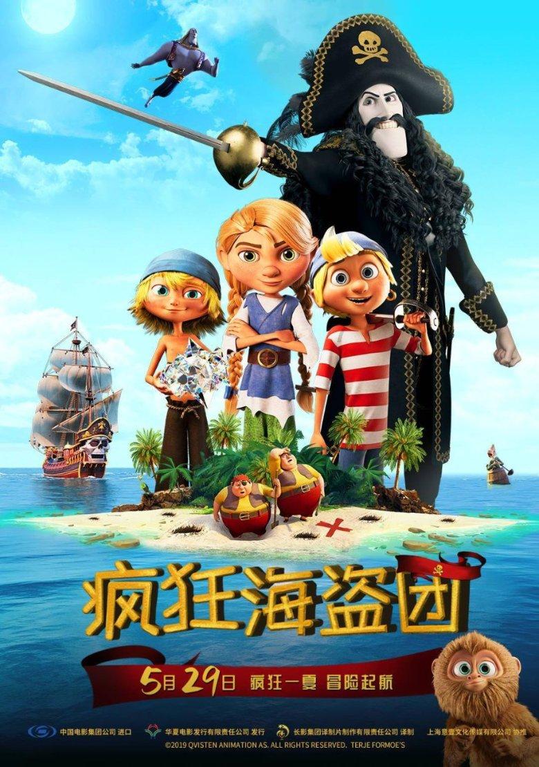 迷路的老奶奶