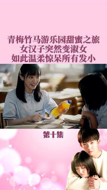 冒险的布瑞恩