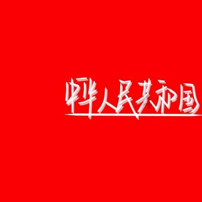 健身增肌需要吃蛋白粉，对于哪些人要禁用？游戏画面