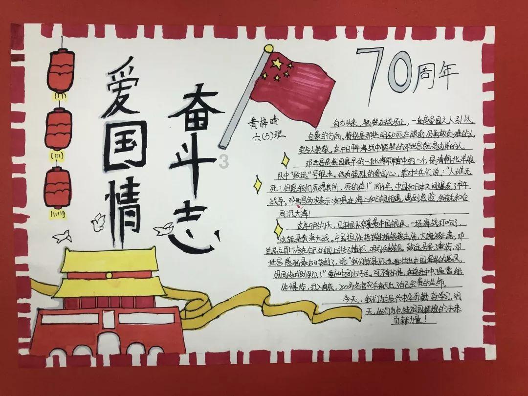 救援困倦的男孩