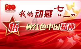 宝贝足球大作战