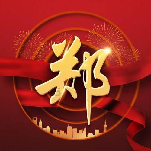 健身增肌需要吃蛋白粉，对于哪些人要禁用？游戏画面