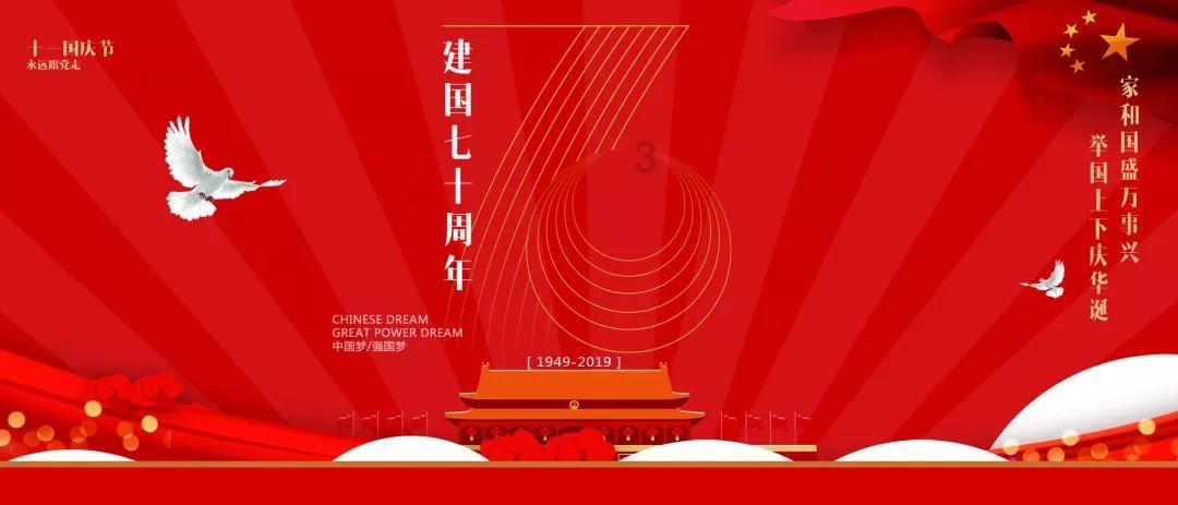 【卫健要闻】2024年全省卫生健康暨中医药工作会议召开