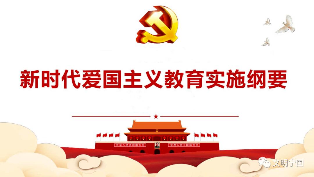英魂之刃