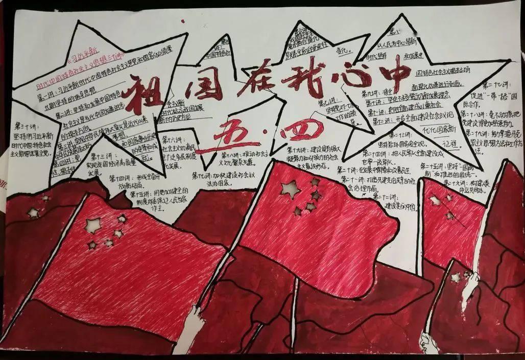 韭菜盒子怎么做的呢？游戏画面