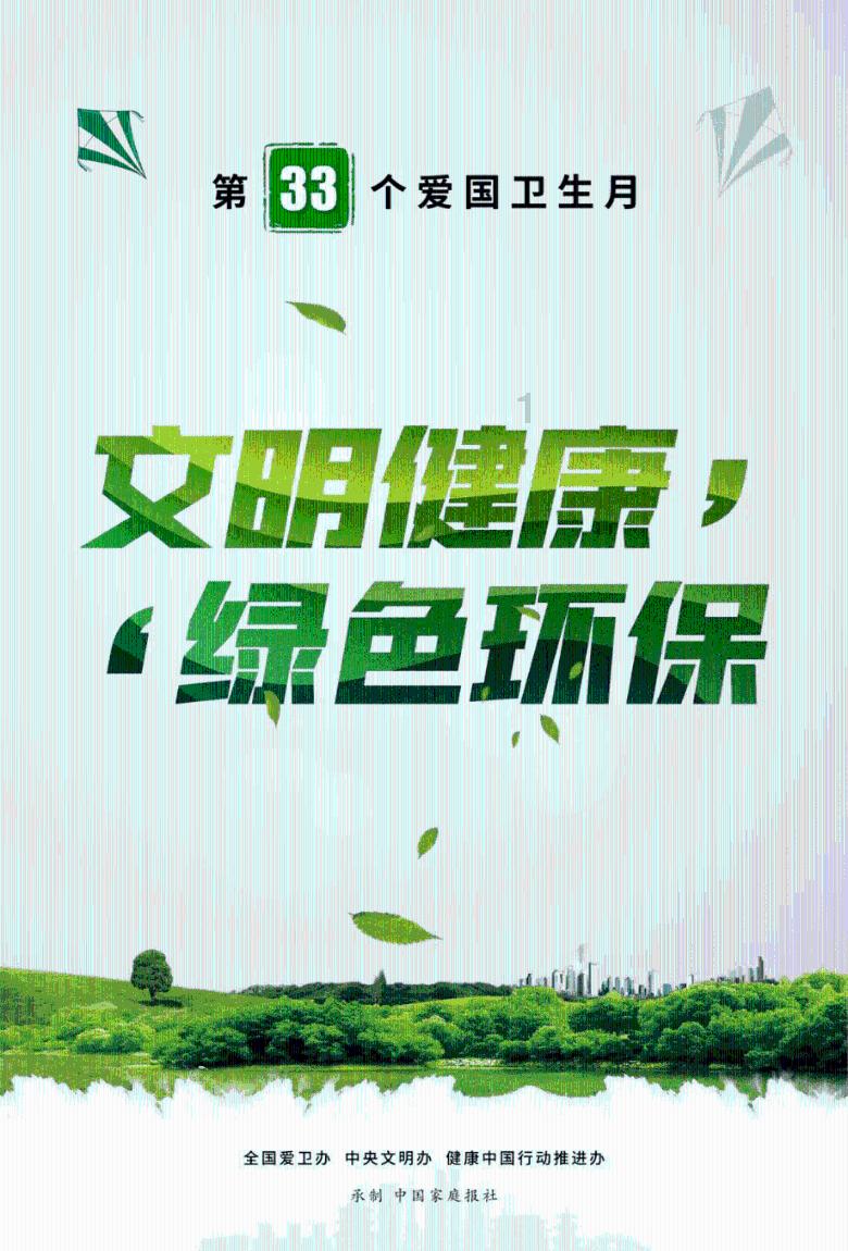 合肥经开区锦绣社区开展迎新春文化惠民活动