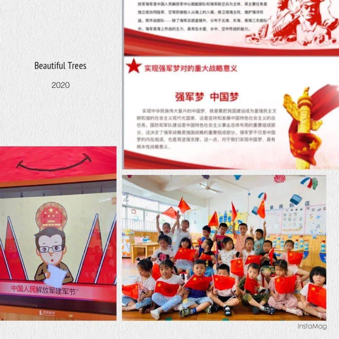 女儿八周岁生日，我该送什么礼物好？游戏画面