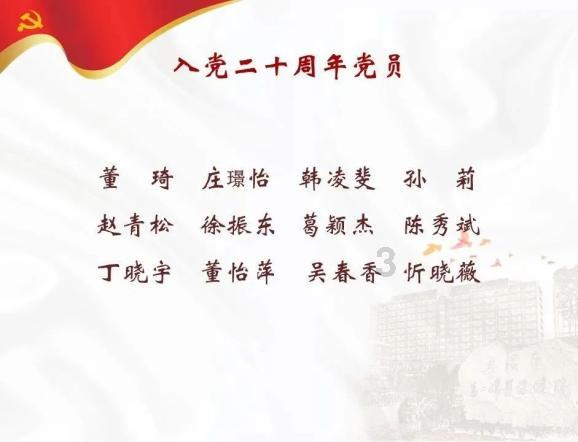 《声生不息3》陈楚生胡彦斌“抢着”与王心凌合作