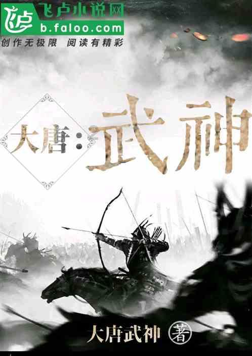 拯救垒球运动员