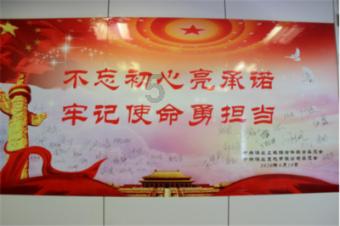 阿图什市召开2023年度党（工）委书记抓基层党建述职评议考核会