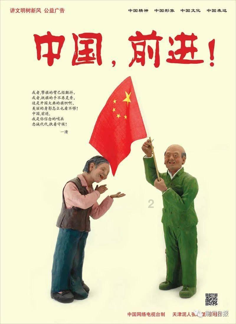 提醒！今明两天，十堰城区这4条公交线路六堰站点有调整