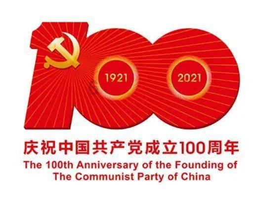 逃离金刚鹦鹉森林