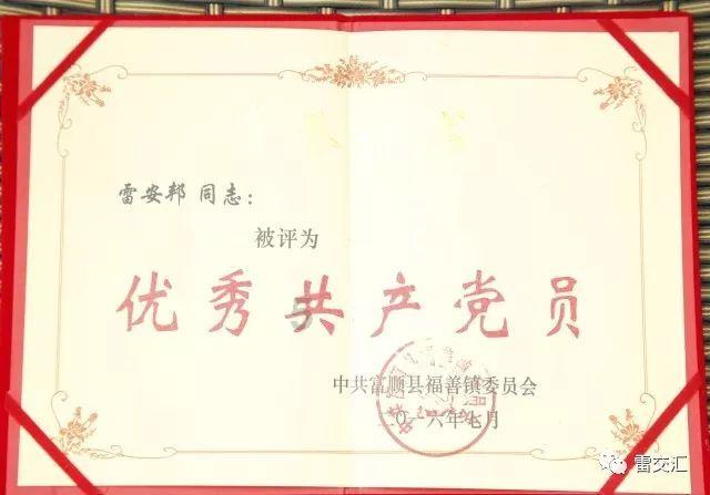 油漆墙面