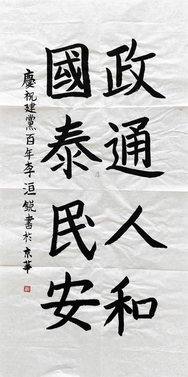 国王升空记