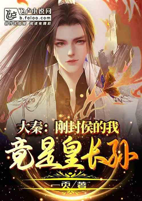 塞尔达：荒野之息