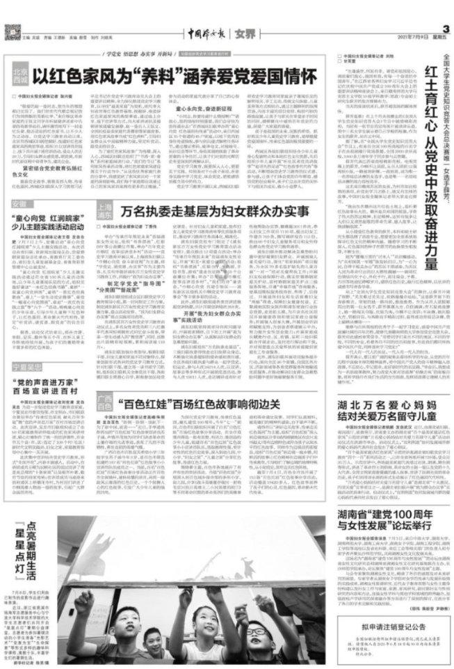 邮报记者:曼联方面相信拉什福德是在休息日去的夜店
