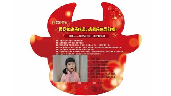 冰淇淋的诱惑