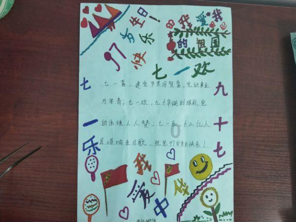 锚定电网升级改造目标 赋能乡村振兴助力贺州经济发展