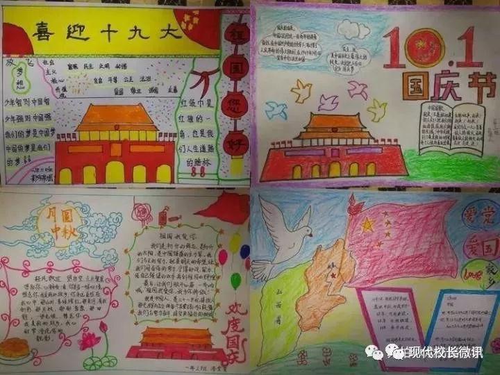 美味食物找星星