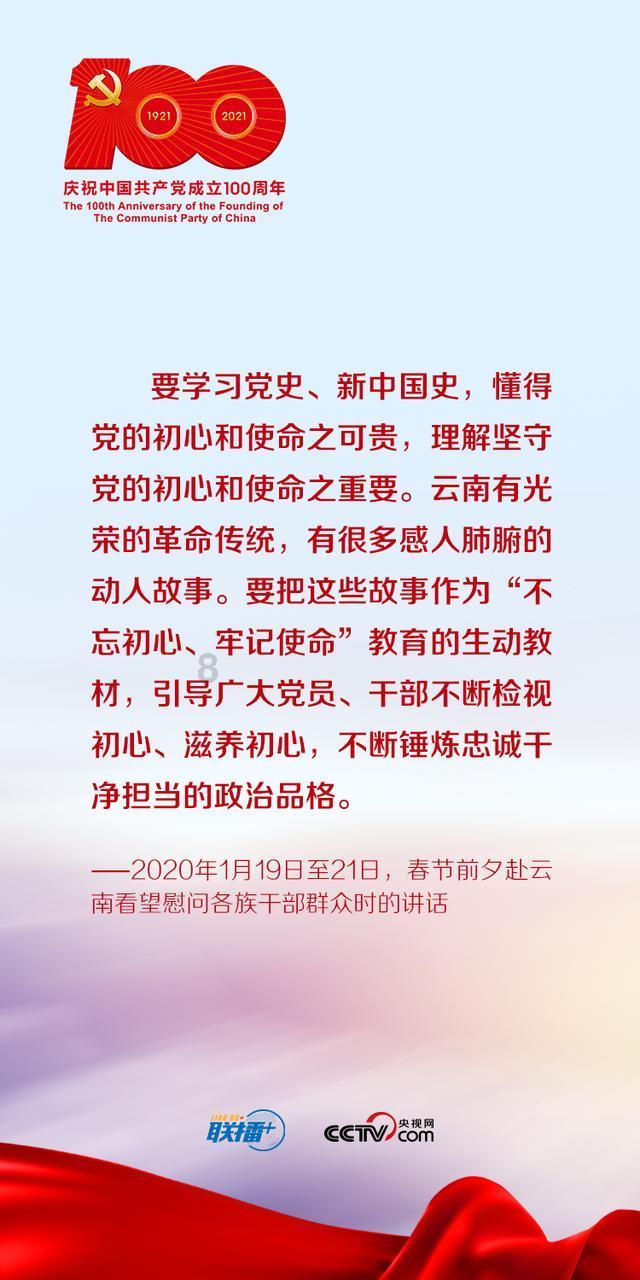春雨直播app