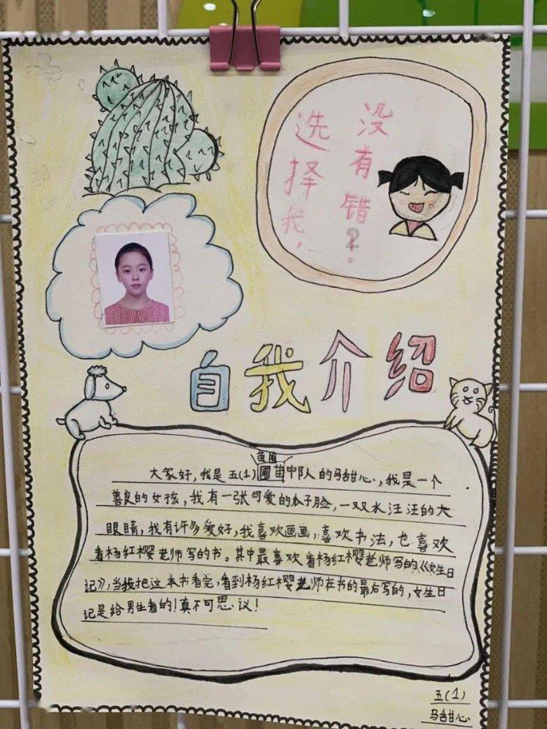 薄樱鬼：风之章
