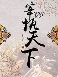 令狐冲和左冷禅，谁的武功高