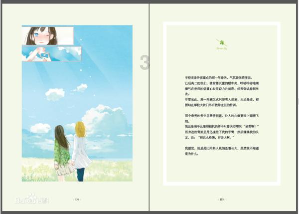 鼠疫讲的是什么游戏画面